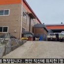 명성기공 이미지