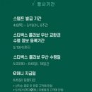 E마트 우산지점 이미지