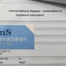 EnS 행정사 사무소 이미지