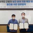 인천광역시근로자문화센터 이미지