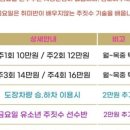 박상민무술학교 이미지