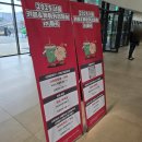 이슬베이커리 | 서울 카페&amp;베이커리페어 in 마곡 <코엑스마곡> 첫날 방문 후기