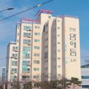 영덕 목화아파트 앞 | [경북 영덕] 영덕시장 장날 사람들 몰린 이유, 호호네...직접 먹어봤다 ㅣ 새 단장 후기, 주차, 맛집총정리