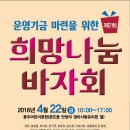 용두희망어린이공원 이미지