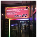 로타리PC방 이미지