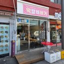 송정1천 | 광주 송정역 수제버거 맛집 편지해떡갈비버거 방문후기