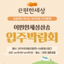 고양삼송25 이미지