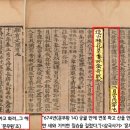 태자