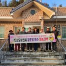 삼도경로당 이미지