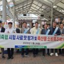 소비자한우축산