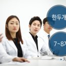 이기준한의원 이미지