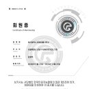 아이피렉스특허법률사무소