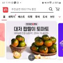 대저토마토산지유통센터 이미지