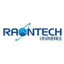 주식회사 라온 이미지