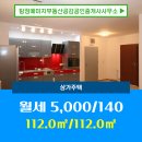 공감2공인중개사사무소 이미지