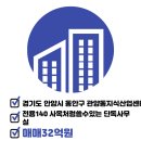 스마트탑공인중개사사무소 이미지