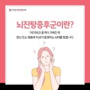 우리튼튼의원 이미지