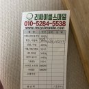 리싸이클스마일 네이버블로그
