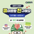 미르59 네이버블로그