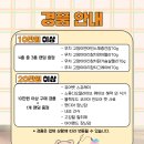 냥냥펀치