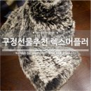 제이니팅 네이버블로그