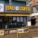 영금정바우네펜션 이미지