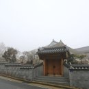 토함빌리지