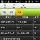 2012년 04월 17일 일지 이미지