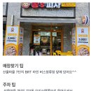 몽스피자 세종산울해밀점