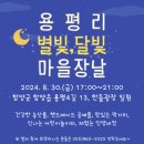 한들카페 - 함양군 | 한들카페
