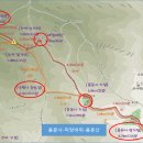 제264회 2월 정기산행 용문산(양평) 이미지