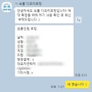 디프리투어 이미지