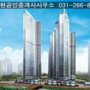윤소현공인중개사사무소 이미지