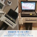 가이드치과기공소 이미지