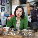 멸치국수 이미지