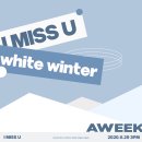 I MISS U(1.4.3) - White Winter (하얀겨울) 영상통화 이벤트 이미지