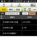 가리봉호텔 이미지