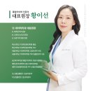 화인치과의원 이미지