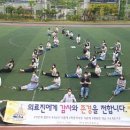 옥계동부중학교 구미뉴스
