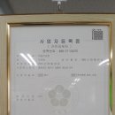 태광건강원 - 경주시 불국장터길 18 | 태광건강원