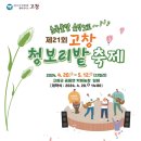 모량농장 네이버블로그