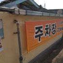 반월민박 이미지