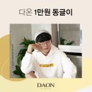 다비치안경 서산점 이미지