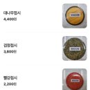 이찌방회전초밥2호점 네이버블로그