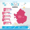 문화가있는날 이미지