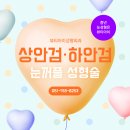 뷰티아이 이미지
