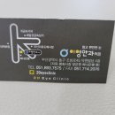 이영안과의원 네이버블로그