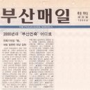 토원건축사사무소