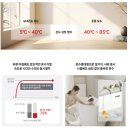 스마트보일러 | ★★★대전 린나이 스마트 보일러 교체 후기 ㅣ 노후 보일러 철거부터 꼼꼼한 설치까지 대전 린나이...