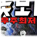 불꽃모바일